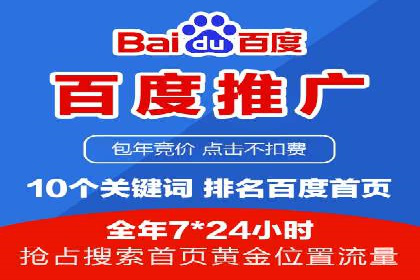 行业领先企业的SEM竞价专员工作实录