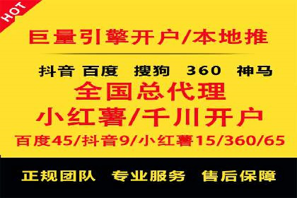 SEM主管案例：关键词优化实战解析
