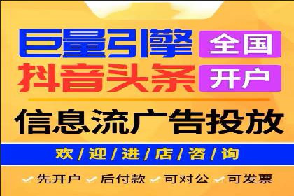 SEM托管成功案例：揭秘高效广告投放策略